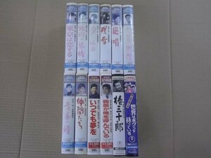 【VHS】舟木一夫 にっかつ名作映画館シリーズ,椿三十郎,世界はボクらを待っている １２本セット 良好