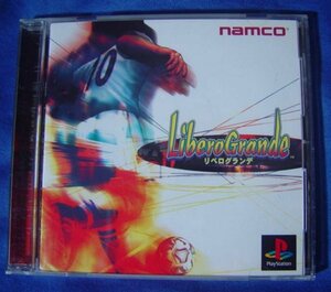 PS1 ゲーム リベログランデ SLPS-01681