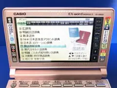 電子辞書 EX-word XD-A8600 CASIO