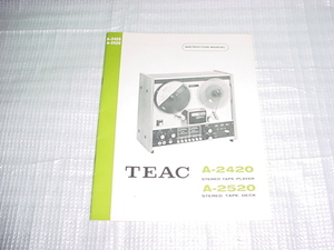 TEAC　A-2420/A-2520/の英語版の取扱説明書