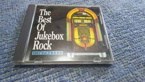 The Best Of Jukebox Rock 1967 Vol.2