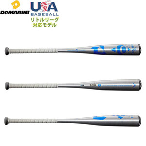 【USA物】Demarini ディマリニ リトルリーグ バットグッドワン 74cm ★送料無料★ dmwtdxu02-129