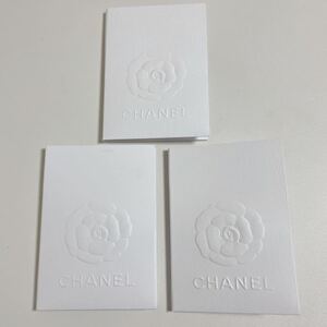 即決☆CHANEL シャネル　小冊子ケース 3個セット