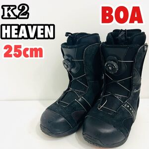 25cm K2 HAVEN スノーボードブーツ BOA ボア　ダイヤル　スノボ　ブーツ　ケーツー