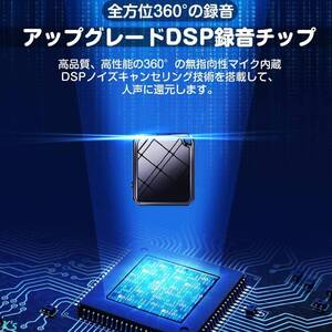 押すだけ簡単 超小型 防犯 護身 50時間連続録音 8GB 自動的録音 日本語説明書 ビジネス 軽量 録音機 ボイスレコーダー ICレコーダー