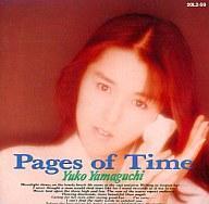 中古邦楽CD 山口由子 / Pages of Time(廃盤)