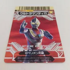 大怪獣バトルEX「ウルトラマンティガ」