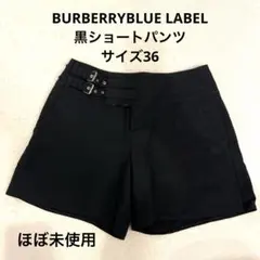 BURBERRYBLUE LABELほぼ未使用！ダブルバックル ショートパンツ