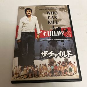 ◆ ザ チャイルド Who Can Kill A Child◆DVD◆廃盤◆激レア◆スペイン名作ホラー◆コレクターズ◆1976年◆オリジナル全長版