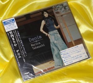 【未開封】竹内まりや デニム Denim (初回限定盤)