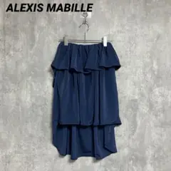 新品 ALEXIS MABILLE フリルスカート フレアスカート 36