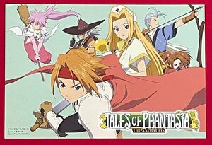 TALES OF PHANTASIA テイルズ オブ ファンタジア THE ANIMATION／茂木信二郎 ポストカード 店頭販促用 非売品 当時モノ 希少 A15880