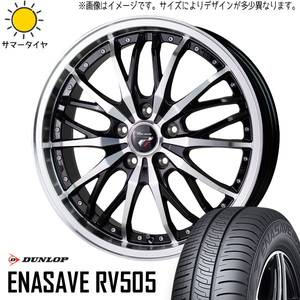 245/40R19 サマータイヤホイールセット アルファード etc (DUNLOP ENASAVE RV505 & Precious HM3 5穴 114.3)