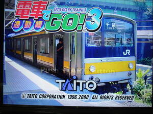 ★何本でも送料185円★　 PS2　電車でGO！3　通勤編　★動作OK★　トレインシミュレーターゲーム！B