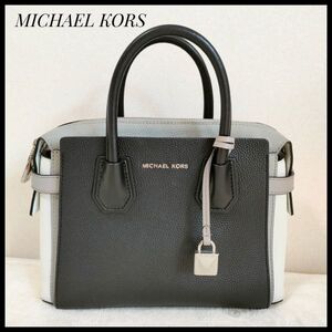 マイケルコース　MICHAEL KORS　ハンドバック　ショルダー 2 way ショルダーバック　ブラック　黒　ホワイト　グレー　極美品　レザー