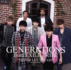 NEVER LET YOU GO(DVD付)/GENERATIONS from EXILE TRIBE