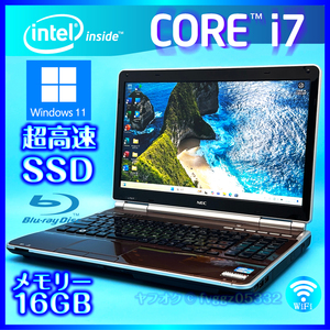 ◆最高峰 Core i7 即決特典あり ブラウン 高速新品SSD512GB 大容量メモリ 16GB Windows 11 Office2021 NEC ノートパソコン LL750/F 6588