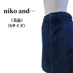 niko and… ニコアンド タイトスカート 匿名配送