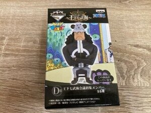 （バーソロミュー・くま）1番くじ　フィギュアセレクション　王下七武海　D賞　招集メンバー