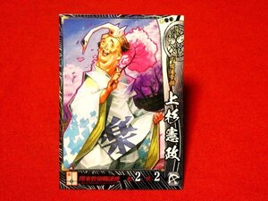 戦国大戦　Sengoku Taisen　TradingCard　トレーディング　枠キラカード　トレカ　上杉憲政　上杉008