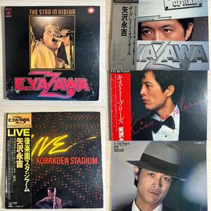 【A0122】◎当時物◎LP レコード◎矢沢永吉◎邦楽/歌謡/演歌 /アイドル◎昭和レトロ◎5枚まとめで◎動作未確認・ジャンク扱い◎