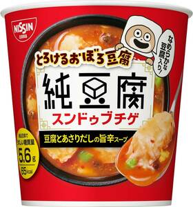 日清食品 とろけるおぼろ豆腐 純豆腐 スンドゥブチゲ (豆腐とあさりだしの旨辛スープ) インスタントスープ 17g×6個
