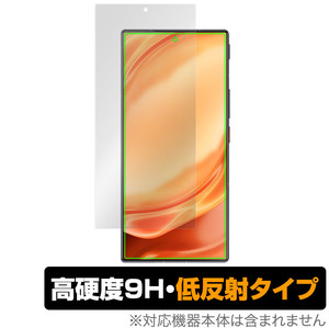 nubia Z50 Ultra 保護 フィルム OverLay 9H Plus for ヌビア スマートフォン Z50 ウルトラ 9H 高硬度 アンチグレア 反射防止