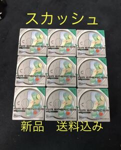 栄光社　車用芳香剤　エアースペンサー　スカッシュ　9個セット　送料込み　エアスペンサー