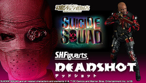 魂ウェブ　S.H.Figuarts デッドショット　スーサイド・スクワッド