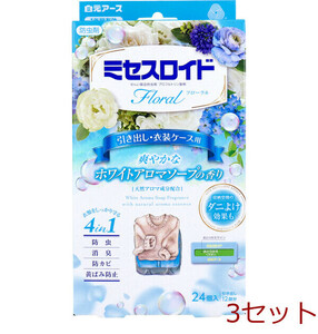 ミセスロイドフローラル 防虫剤 引き出し 衣装ケース用 1年 ホワイトアロマソープの香り 24個入 3セット