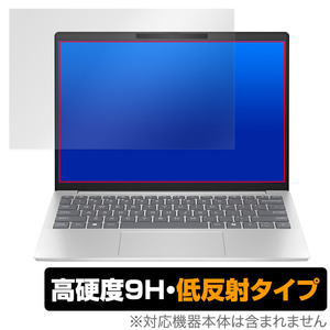 HP Pavilion Aero 13-bg0000シリーズ 保護 フィルム OverLay 9H Plus HP ノートパソコン 9H 高硬度 アンチグレア 反射防止