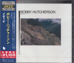 即決JAZZ ５【ボビー・ハッチャーソン / メディナ～入手困難盤復活!! 名門レーベルに残されたジャズ秘蔵の名盤