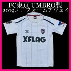 FC東京 UMBRO 2019 AWAYユニフォーム アンブロ FC TOKYO