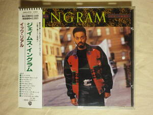 『James Ingram/It