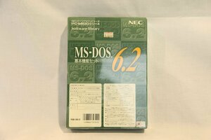 NEC PC-9800シリーズ　MS-DOS 6.2 基本機能セット 未開封品★102