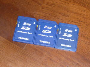 動作保証！TOSHIBA SDカード 2GB 3枚セット 安心の日本製