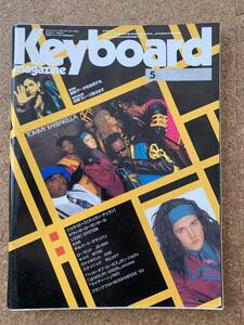 Keyboard Magazine　キーボードマガジン　1993年5月号　トミー・バーバレラ、ニック・ローズ、LOGIC SYSTEM、KAN、ギルバート・オサリバン