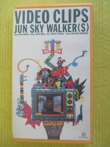 VHS　JUN SKY WALKER(S)　VIDEO CLIPS ビデオクリップ集 ジュン・スカイ・ウォーカーズ PV集 1990年 全部このままで すてきな夜空 他