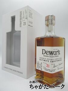 デュワーズ ダブルダブル 21年 並行品 46度 500ml