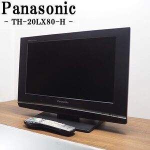 【中古】TA-TH20LX80H/液晶テレビ/20V/Panasonic/パナソニック/TH-20LX80-H/IPSパネル搭載/コントラストAI/豊富な入力端子