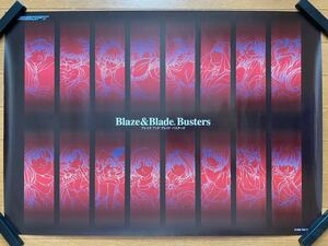 ブレイズアンドブレイド バスターズ　Blaze & Blade Busters B2サイズポスター