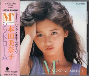 即：本田美奈子 「 M’シンドローム 」CD/帯付/85年