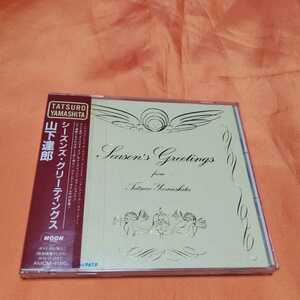 240617　CD 山下達郎 シーズンズ・グリーティングス