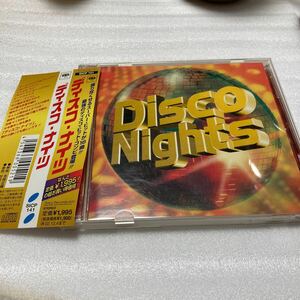 ディスコナイツ （オムニバス）CD 帯付