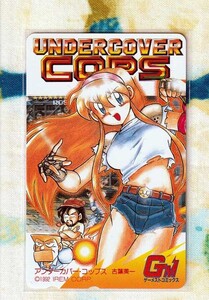 (Y62-3) UNDERCOVER COPS アンダーカバー・コップス 古葉美一 ゲーメスト テレカ