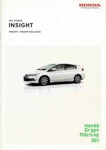 HONDA 　インサイト　カタログ　2011年10月　