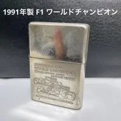 zippo ジッポー セナ　ベルガー　マクラーレンホンダ　1937レプリカ