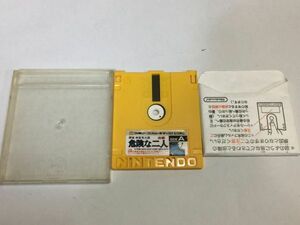 1.ファミコン　ディスクシステム　ソフト　　危険な二人　　