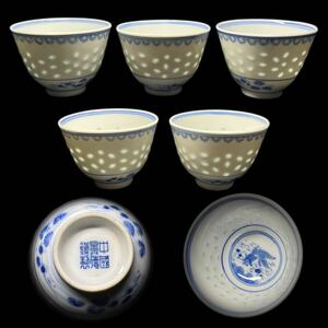 煎茶碗　5客　中国景徳鎮製　染付　青華　金魚画　蛍手透彫　玲瓏杯　茶盃　中国美術　古玩　煎茶道具　茶器　美品