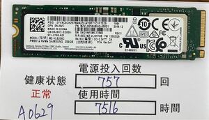 A0629/中古品/M.2 SSD/NVME/2280/Samsung/256GB/動作確認済み/返品返金対応/納品書発行可(商品説明文ご確認下さい)